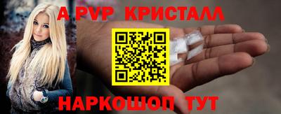 МДМА Абинск
