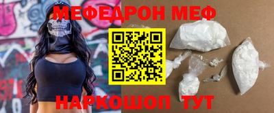 эйфоретик Гатчина