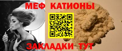 прущая мука Гагарин