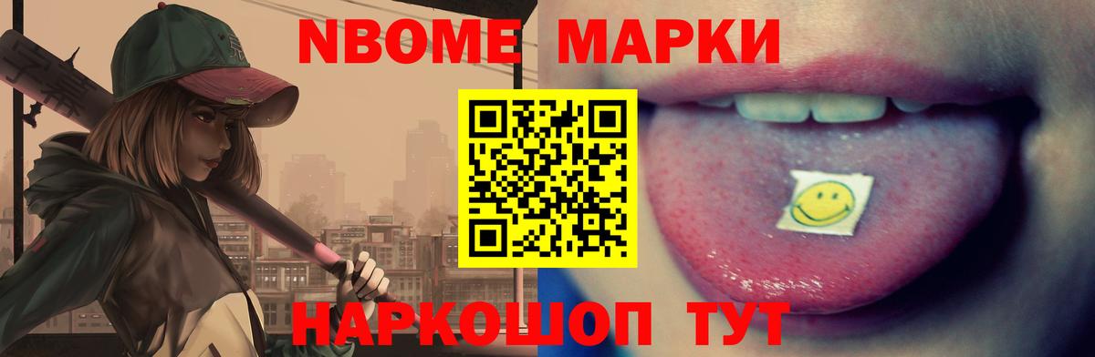 ЛСД экстази кислота  Вход с VPN  Ижевск 