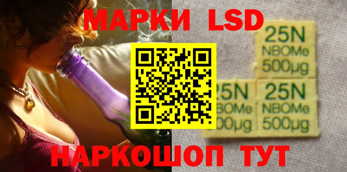 Лсд 25 экстази  blacksprut как войти  Лсд 25 экстази ecstasy  LSD-25 экстази кислота  Ижевск 