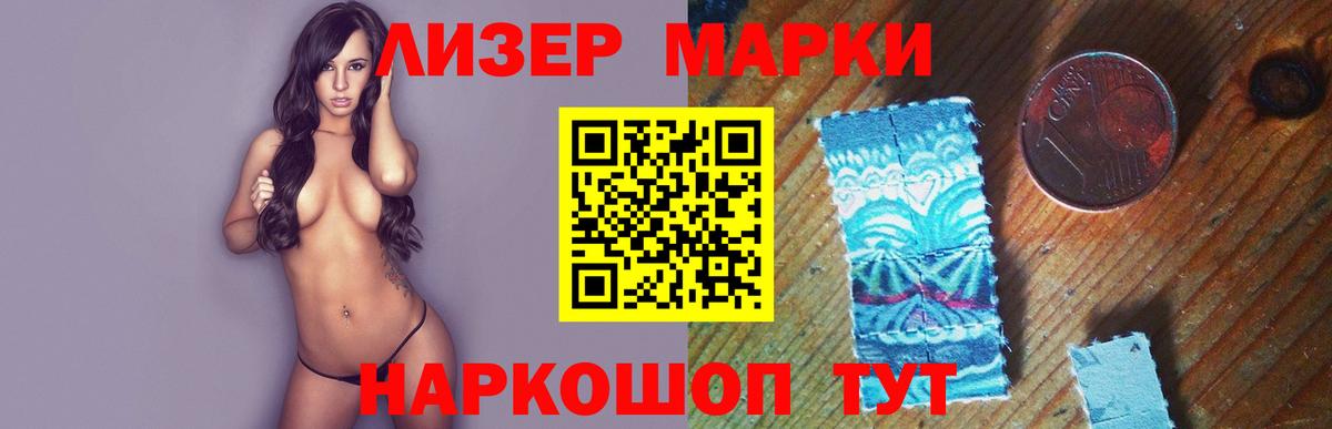 LSD-25 экстази кислота Ижевск