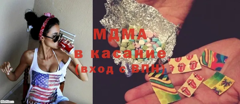 MDMA кристаллы  Ижевск 