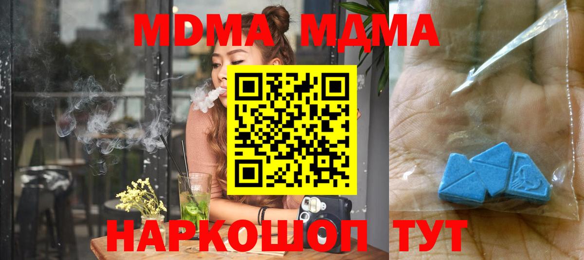 XTC  Вход с VPN  NBOMe  Мяу-Мяу  Ижевск  Хэш  Канабис  КОКАИН  Гашик 