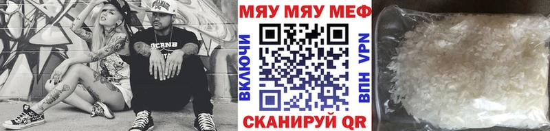Мефедрон мука  блэк спрут   Ижевск  купить наркоту 