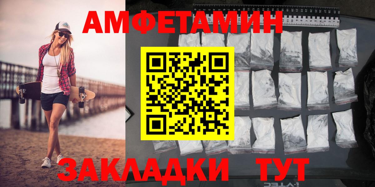 Метамфетамин Methamphetamine Ижевск