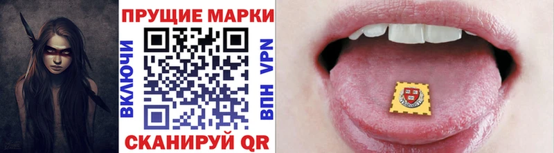 kraken как зайти  Ижевск  Наркотические марки 1,5мг 