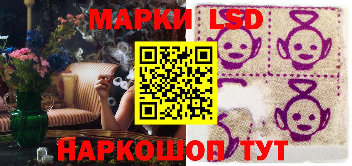 Марки N-bome 1,5мг  Вход с VPN  Ижевск 