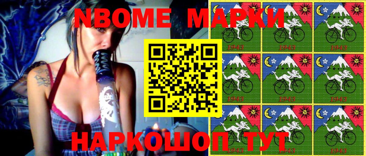 Наркотические марки 1,8мг  Ижевск  Наркотические марки 1,8мг 