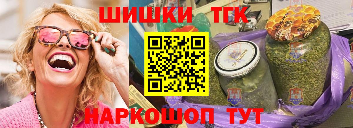 Каннабис конопля  Вход с VPN  Ижевск  Каннабис Bruce Banner  Марихуана MAZAR  Бошки марихуана SATIVA & INDICA 