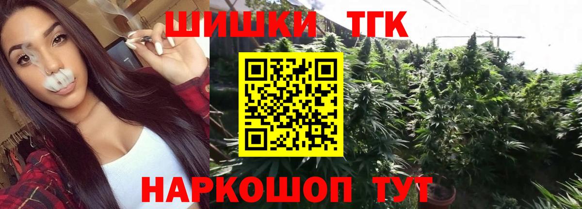 Канабис LSD WEED  Бошки марихуана Bruce Banner  Каннабис AK-47  Ижевск 